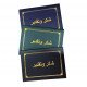 غلاف شهادات شكر وتقدير اطار ذهبي عدة الوان