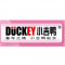 DUCKEY