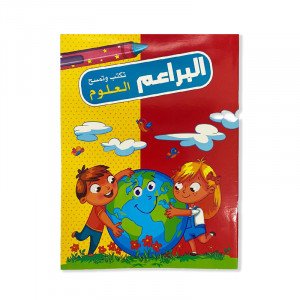Bud Notebook Write and Wipes Science