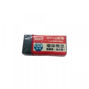  Liberty Erasers Black Small