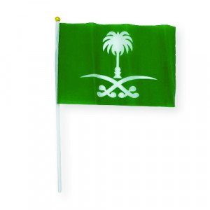 Kingdom Flag Plastic Hand Grip 21 x 14 cm