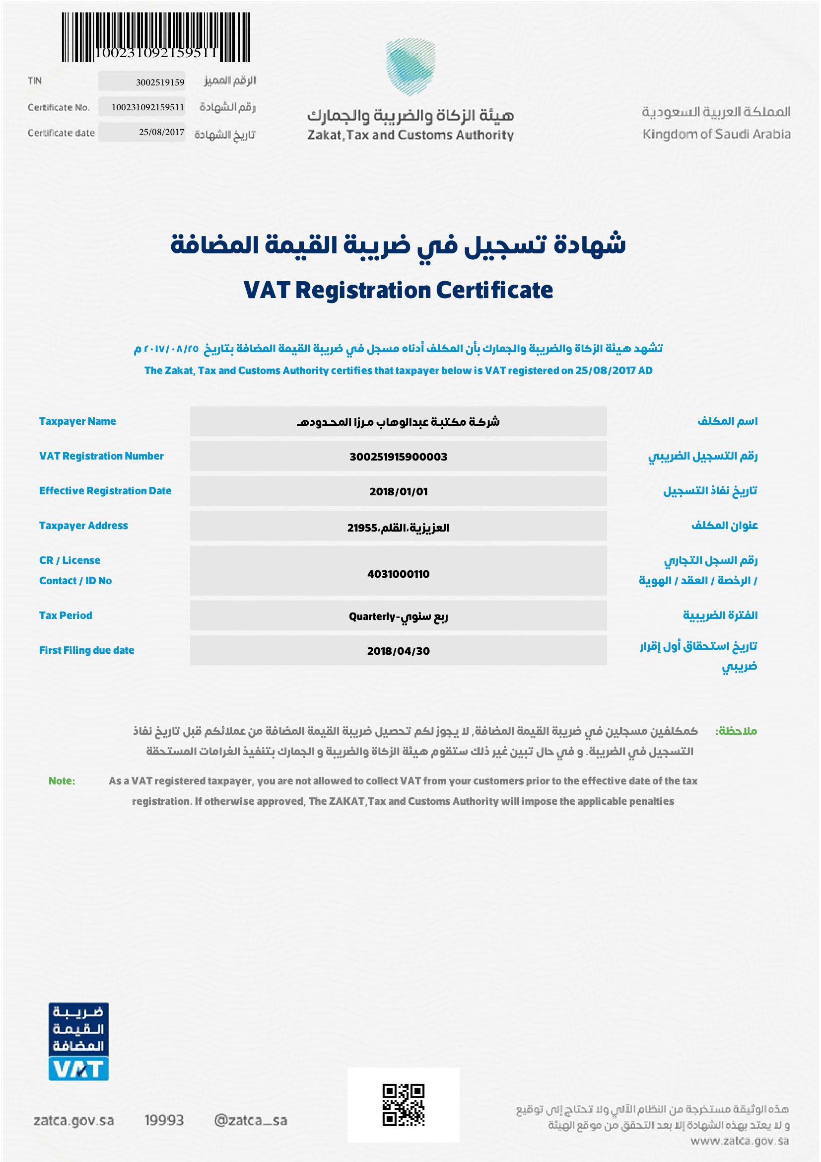 img_69942b221b5a8.png
