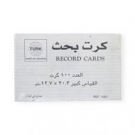 كروت بحث ابيض مسطر 8x5 انش 100 ورقة