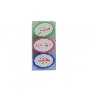 اختام عبارات تشجيعية 3 قطع