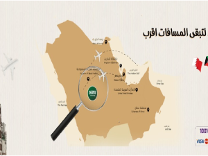سوق البلد