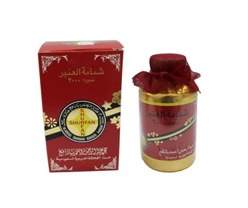 شمامة العنبر 2000