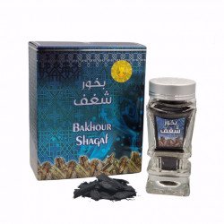 بخور شغف - مبخرة الخليج