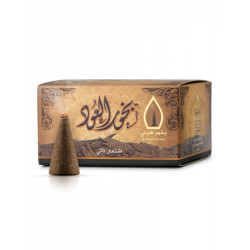 بخور هرمي العود 50 غم