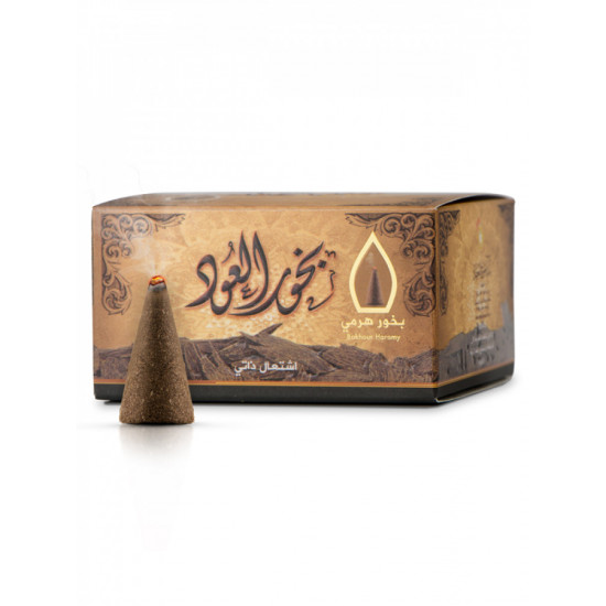 بخور هرمي العود 50 غم