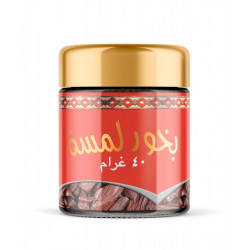 بخور لمسة 40 غم