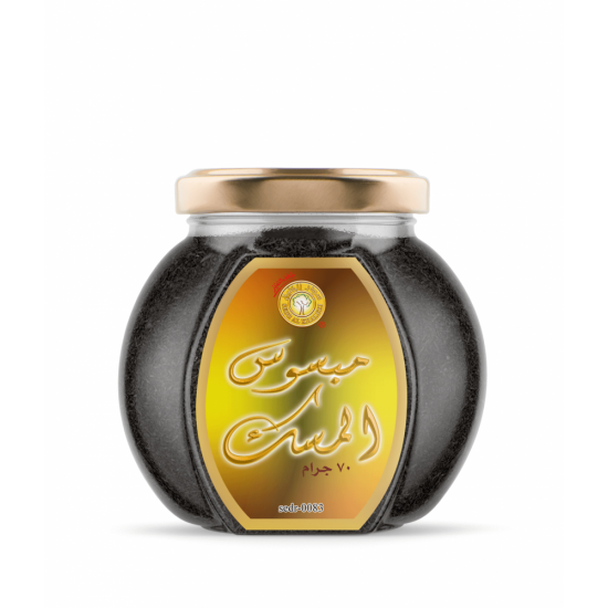 مبسوس المسك 70 جرام