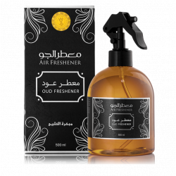 معطر جو عود - مبخرة الخليج - 500 مل