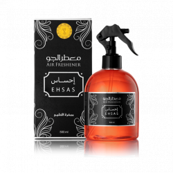 معطر جو احساس - مبخرة الخليج - 500مل