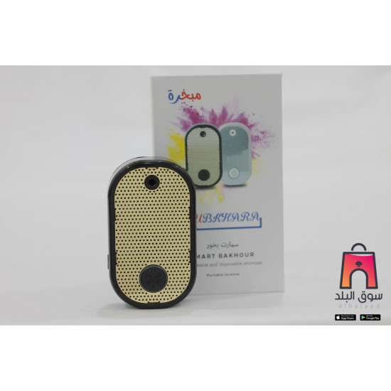 جهاز المبخرة المحمول الذكي جهاز المبخرة المحمول الذكي