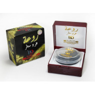 بخور روعه، بانافع بخور روعه، بانافع