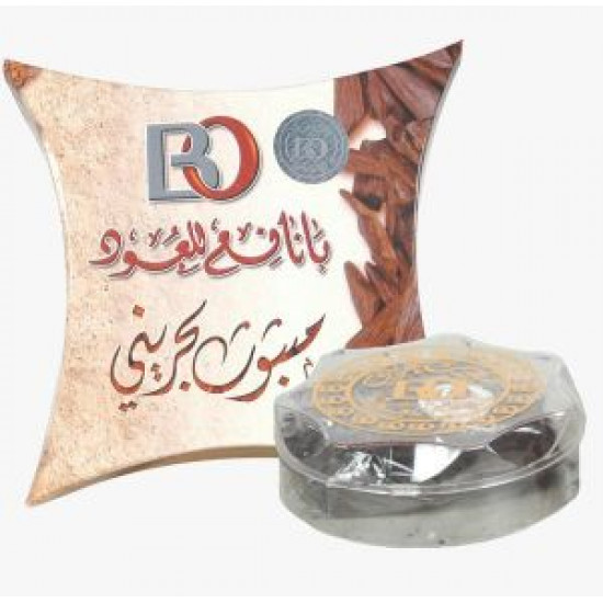 Bahraini Incense