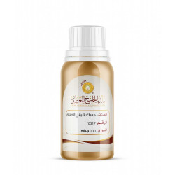 مسك شرقي الختام 100 جرام