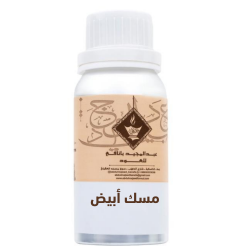 مسك أبيض مسك أبيض