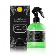 معطر عود أخضر - مبخرة الخليج - 500 مل