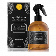 معطر جو عود - مبخرة الخليج - 500 مل