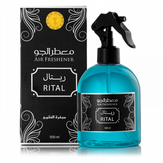 معطر جو ريتال - مبخرة الخليج - 500مل