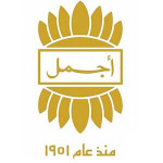 أجمل للعطور – المملكة العربية السعودية