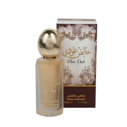 معطر شعر خالص عودي من لطافة 50مل معطر شعر خالص عودي من لطافة 50مل