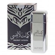 عطر كلمات لا تنسى عطر كلمات لا تنسى