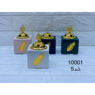 مبخره رخام مربعه مبخره رخام مربعه