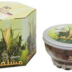 بخور هرمي مشلف