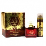 عطر شمس الامارات 100مل