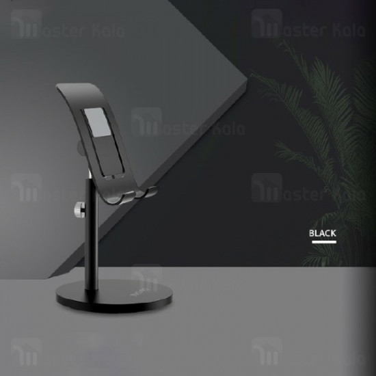 Yesido C70 حامل سطح مكتب قابل للتعديل 