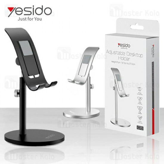 Yesido C70 حامل سطح مكتب قابل للتعديل 