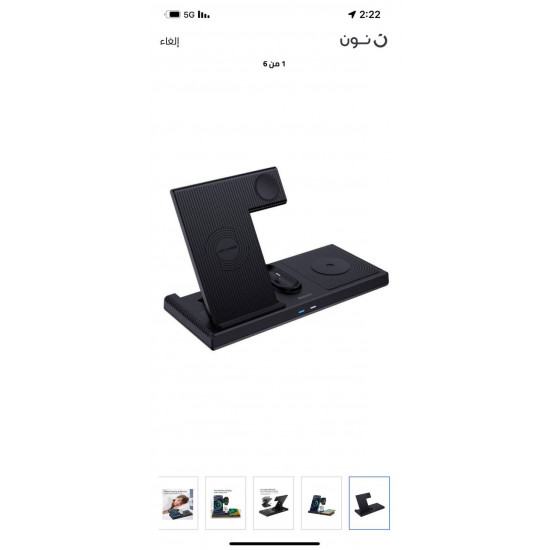 قاعدة شحن لاسلكية 4 في 1 للهواتف الذكية وساعة Apple Watch وسماعات الأذن Yesido DS13