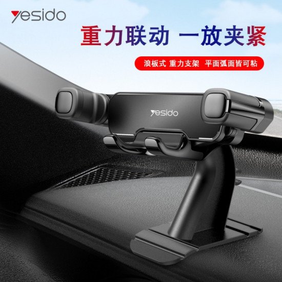 ستاند ذكي للسياره قطعه ماركه yesido C90 ستاند ذكي للسياره قطعه ماركه yesido C90