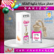 معطر سيارة بنكهة العلكة