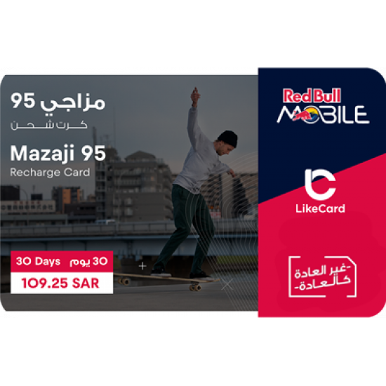 شريحة ريد بل موبايل Redbull -باقة مزاجي 95 مدة شهر