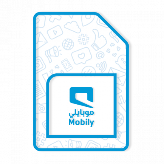 شريحة نت سنة مفتوح شركة موبايلي بدون استخدام عادل