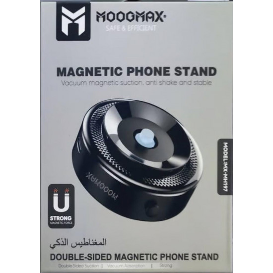 مغناطيس شفط الكتروني 360 درجة الأصلي م / MH-197 ماركة موج ماكس مغناطيس شفط الكتروني 360 درجة الأصلي م / MH-197 ماركة موج ماكس