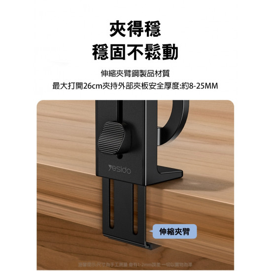 حامل سفر YESIDO C298