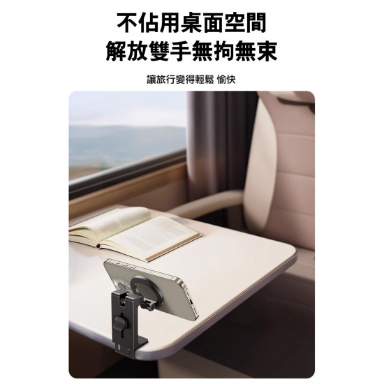 حامل سفر YESIDO C298