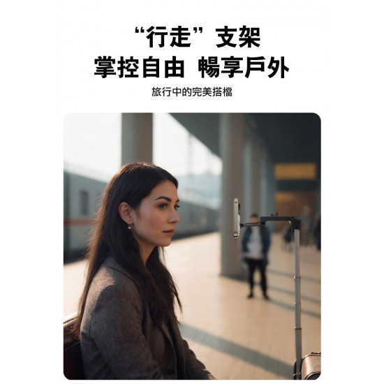 حامل سفر YESIDO C298