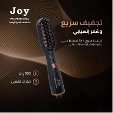 استشوار الشعر المطور  JOY PROFESSIONAL متعدد الوظائف موديل (FDD-06005)