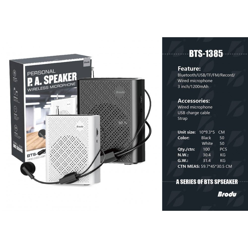   مكبر صوت شخصي طراز Brodu BTS-1385