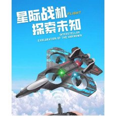 طائرة مقاتلة نفاثة تعمل بالتحكم عن بعد للأطفال طائرة مقاتلة نفاثة تعمل بالتحكم عن بعد للأطفال