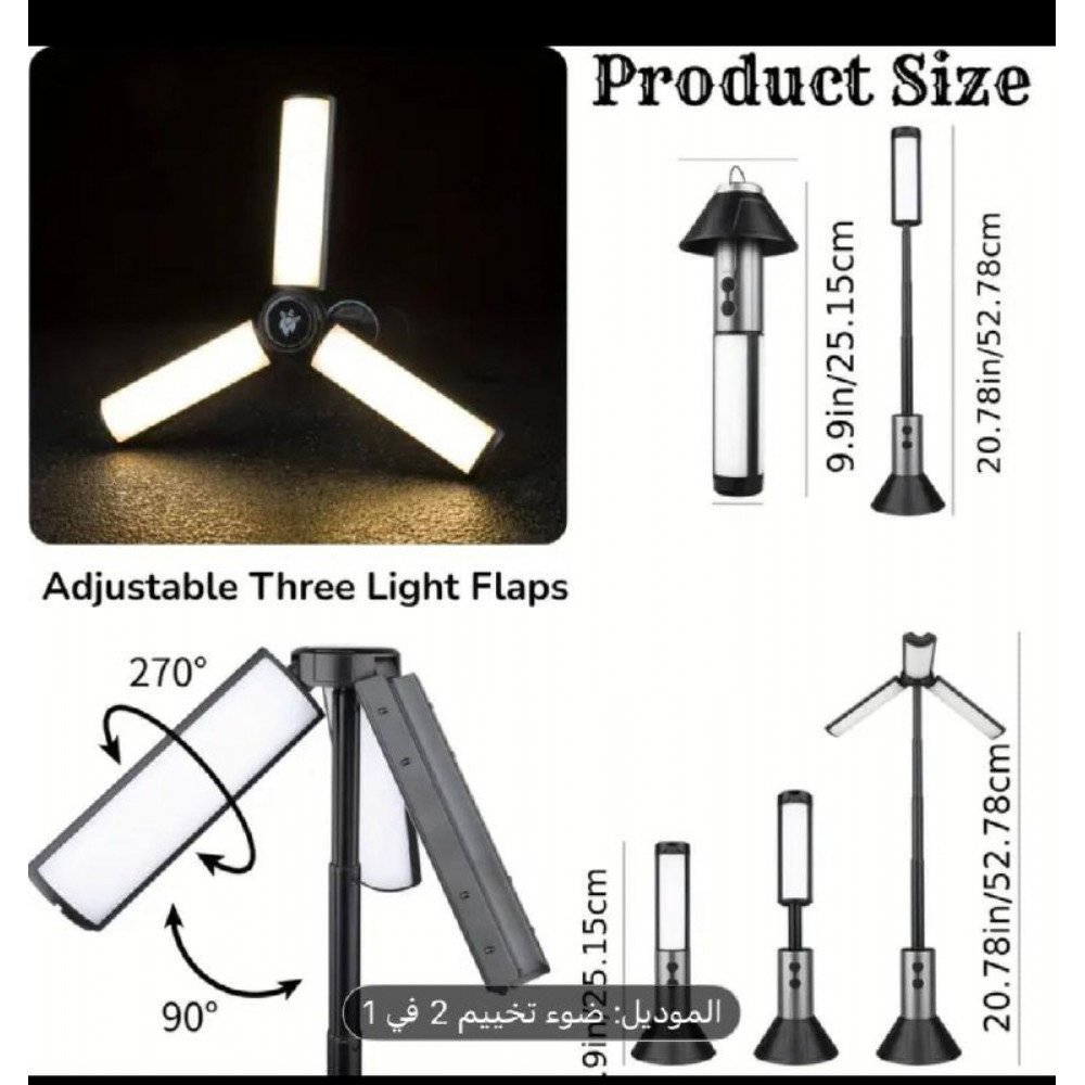 مصباح تخييم فائق السطوع وقابل لإعادة الشحن طراز YD-2324 مصباح تخييم فائق السطوع وقابل لإعادة الشحن طراز YD-2324