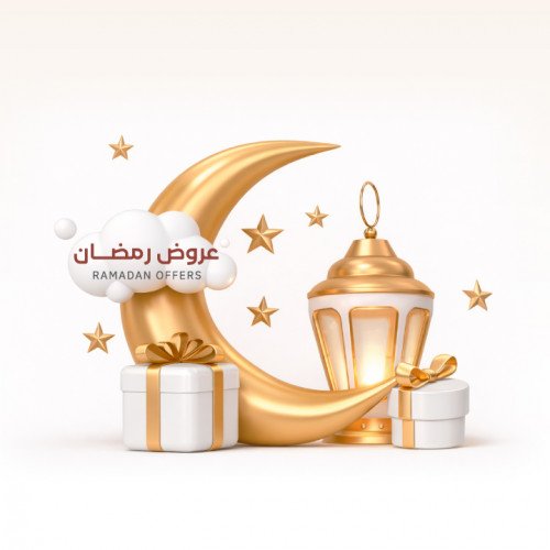 عروض رمضان