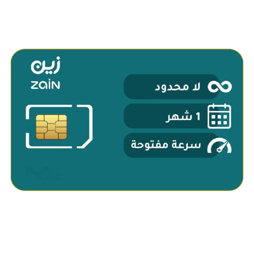 شريحة زين مفتوح مدة شهر شريحة زين مفتوح مدة شهر