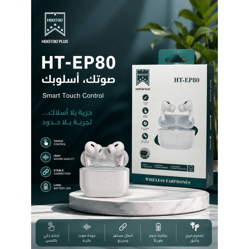 سماعة بلوتوث SMART Touch ControlHT-EP80