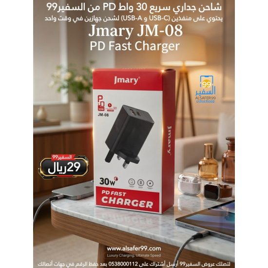 jmary فيش جداري  JM-08